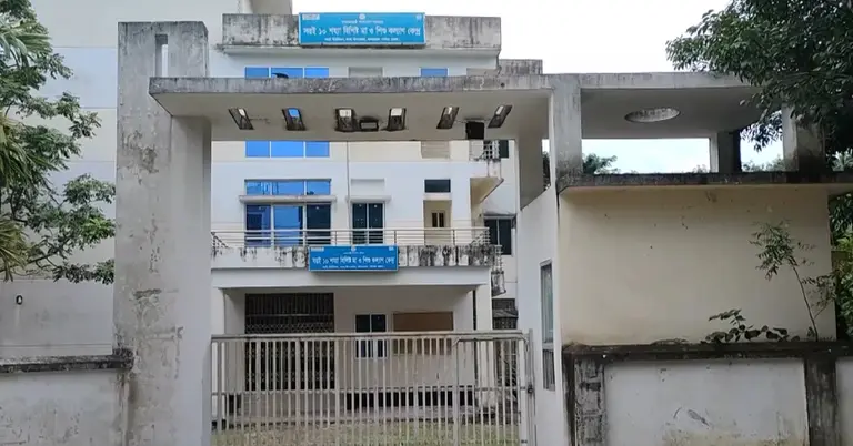 বান্দরবানের মা ও শিশু কল্যাণ কেন্দ্র